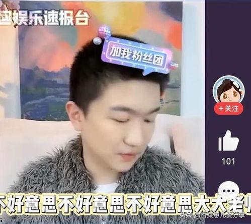 陈飞宇娱乐吃瓜解说,揭秘娱乐圈幕后故事