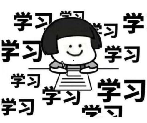 娱乐吃瓜酱不想开学文案