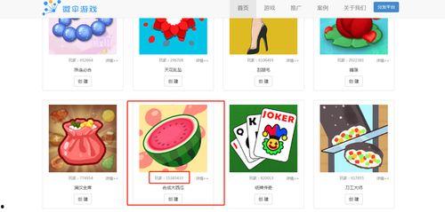 吃瓜娱乐1.2,揭秘娱乐圈最新热点,带你畅游八卦海洋