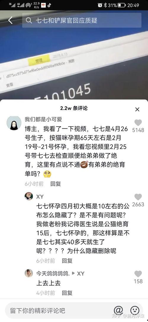 娱乐吃瓜君77,揭秘娱乐圈那些不为人知的幕后故事